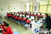 临潼教育局官方网