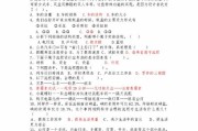 高中通用技术电子书苏教版
