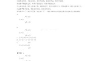 经济学考研复试一般考什么