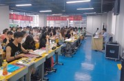 管理学考研集训