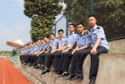 警校向社会招生条件