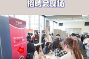 温哥华招聘信息网