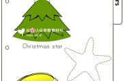 儿童早教logo