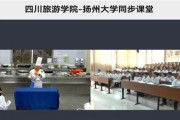 扬州同步课程网官网