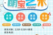 早教公社的培训好不好