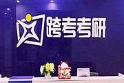 武汉考研寄宿学校排名