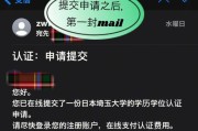 留学回国工作群名称精选
