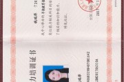 早教中心怎样办