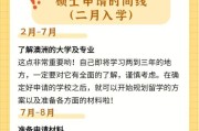 澳洲留学研究生学费价目表