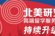 天津西青大学城发展潜力