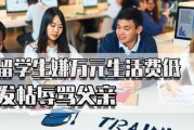 女孩出国前把男孩送进监狱