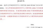 留学病历
