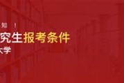 西政考研参考书目