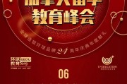 美国留学数学专业