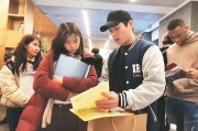 北京语言大学人才招聘官网