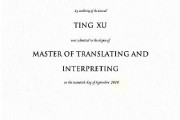 清华大学留学通