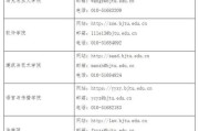 通信工程研究生考研难度排名