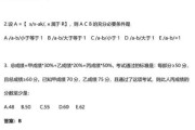 考研综合管理考试内容