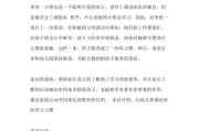 早教老师工资高吗现在