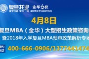 考研培训机构哪家机构靠谱