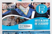 留学机构广告文案