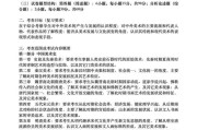 山东师范大学美术考研招生简章