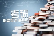 考研方向汇总