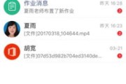 健康、环保、省钱的浙江生活指南