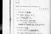 动物医学考研科目有哪些学校