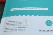 考研英语阅读技巧总结唐迟