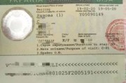 日本留学签证到期后可以停留多久