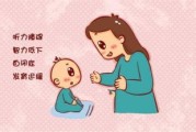家庭早教认知怎么写