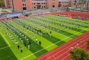 枣庄市实验学校考研指导