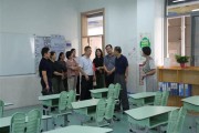 金吉列留学机构电话