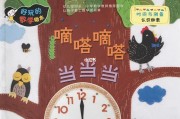 嘀嗒嘀嗒童装官网