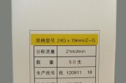 出国第三针疫苗
