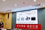 南京化学专业