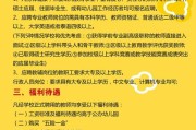 桂林早教中心