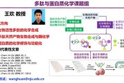 南京大学生物化学考研分数线