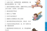 小孩子早教好不好