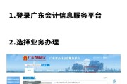 会计继续教育忘记了可以补吗