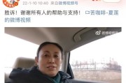 江哥妈妈微博