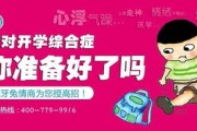 武汉早教中心