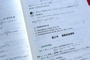 考研高数二历年平均分