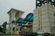 虎门威远拆迁