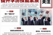 留学生购房补贴政策