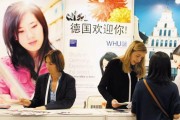 德国留学英语