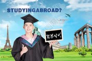 宁波留学机构哪些