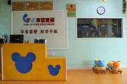 加盟早教品牌哪个品牌好