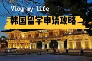 新西兰留学影视专业申请条件